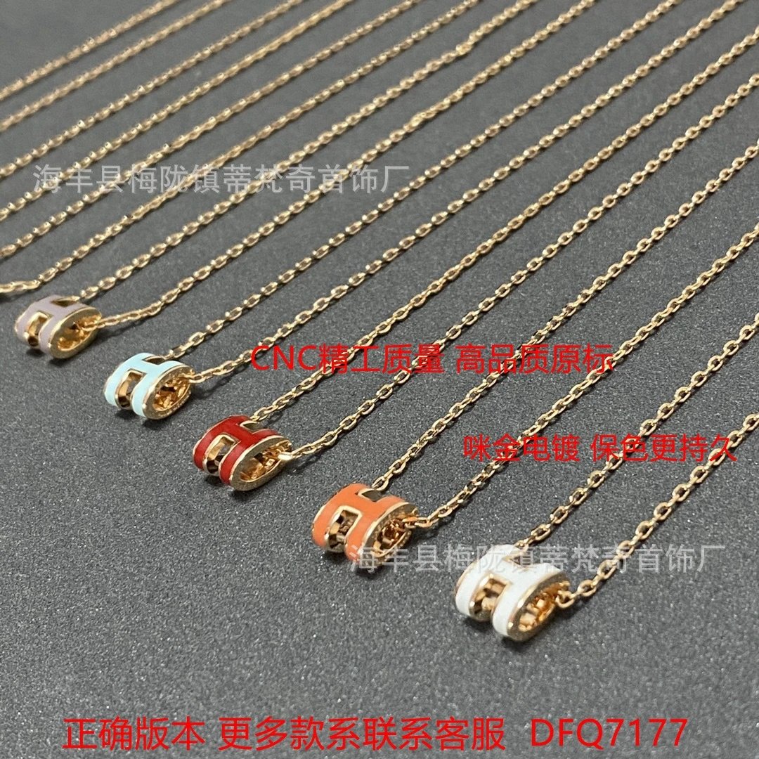 Hermès Mini H Pendant Necklace in Rose Gold, Yellow Gold, and Silver - 6
