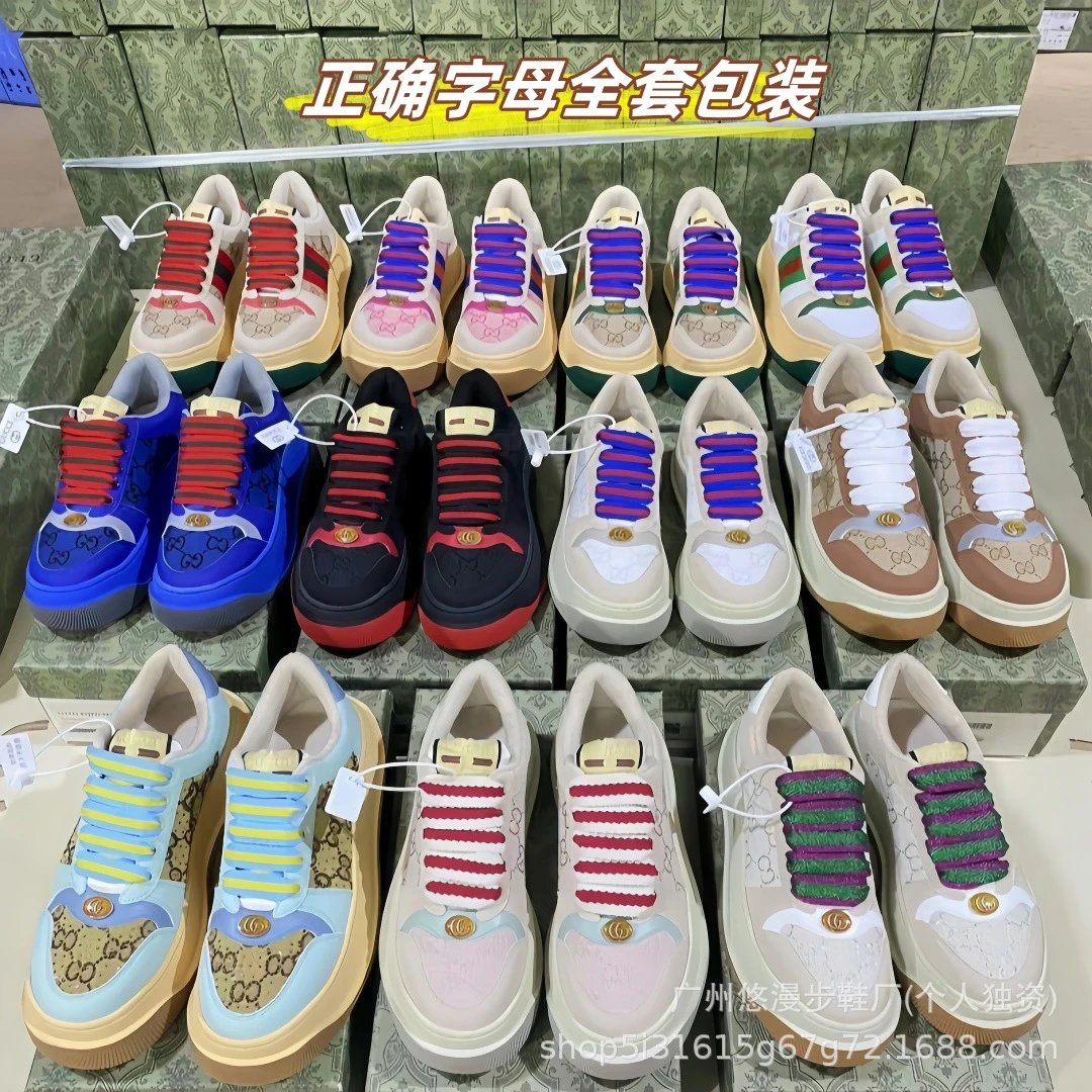 Retro Chunky Low-Top Sneakers