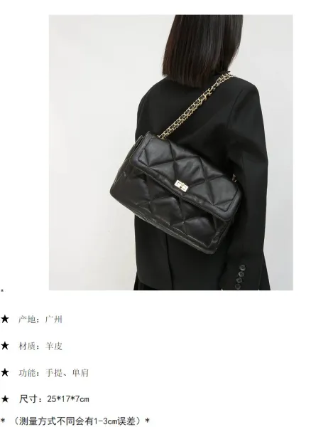 Chanel 19 Bag Black Quilted Leather Chain Shoulder Bag - 2