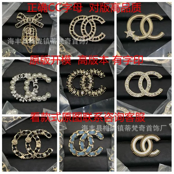 Chanel CC Logo Star Embellished Gold Tone Brooch - 7
