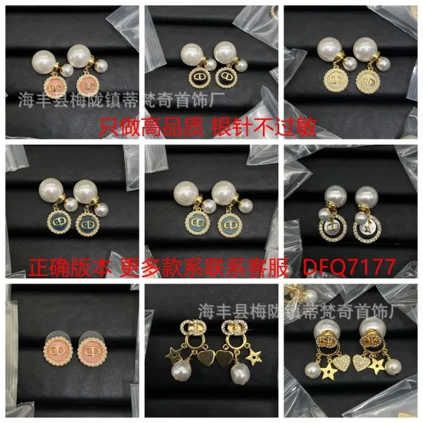 Dior CD Logo Pearl Double-Sided Earrings Gold Black - 4