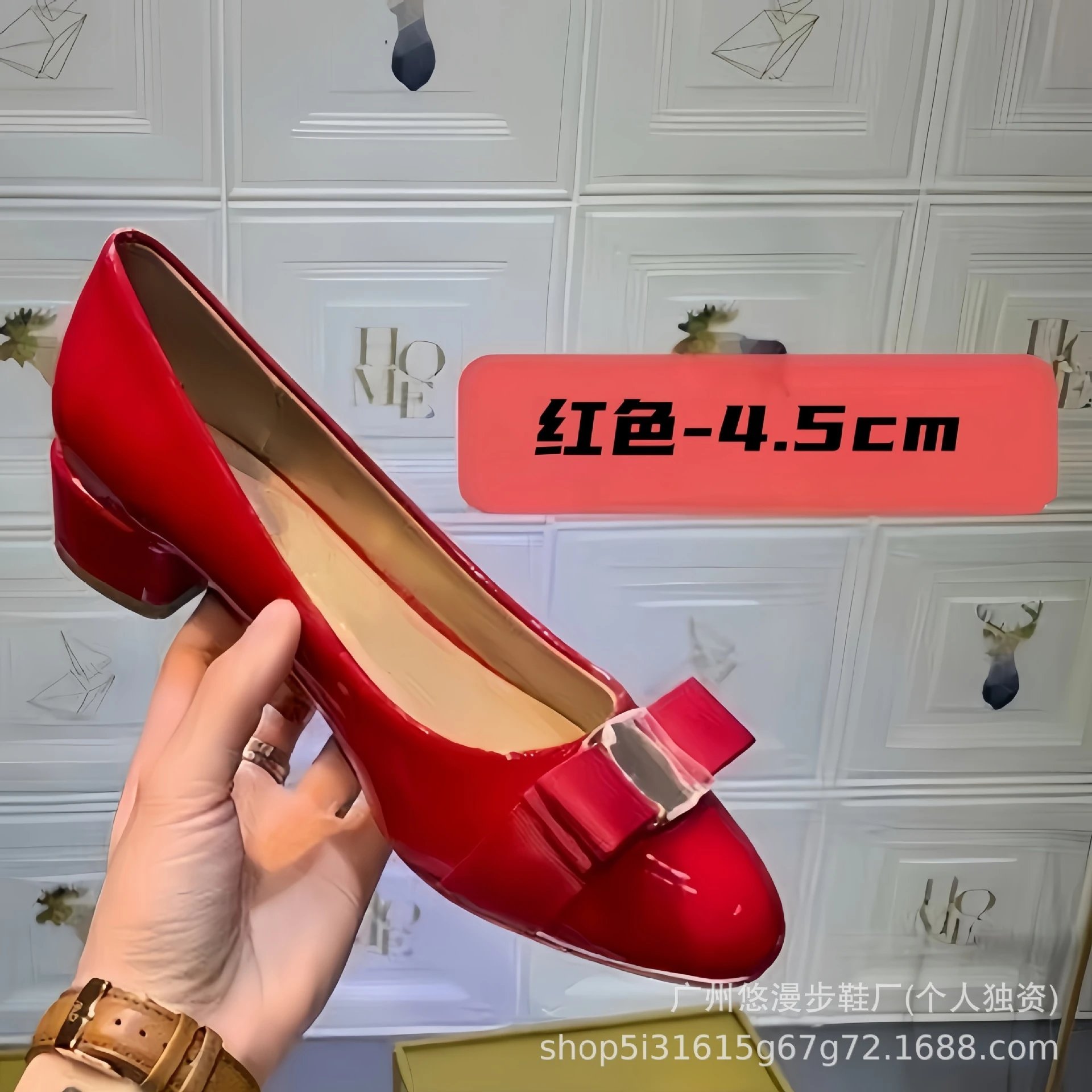 Red 4.5cm