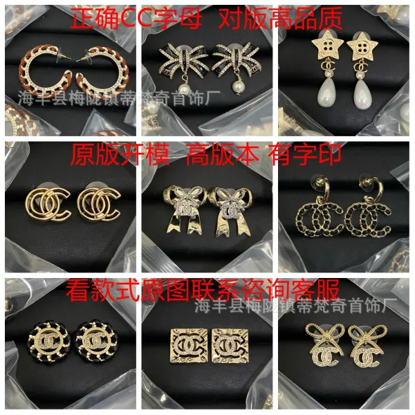 Chanel CC Logo Hoop Earrings Black and Gold Earrings - 5