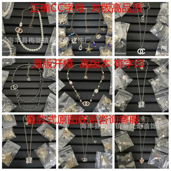 Chanel CC Logo Chain Necklace with Interlocking Rings Silver Necklace - 6