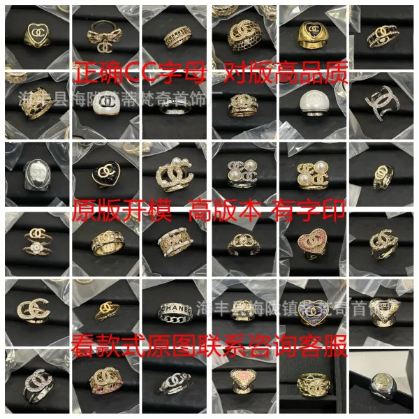 Chanel CC Logo Heart Ring Black Quilted Gold-Tone Ring - 5