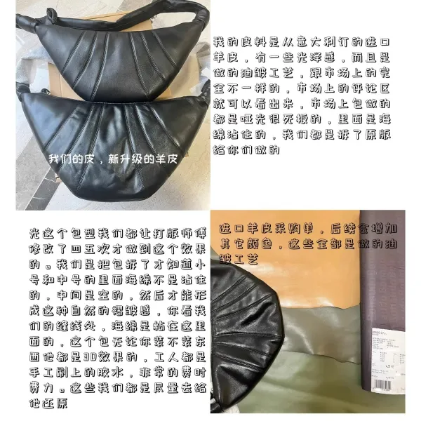 CROISSANT Bag Black Shoulder Bag - 3
