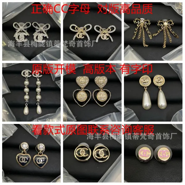 Chanel CC Logo Hoop Earrings Black and Gold Earrings - 8