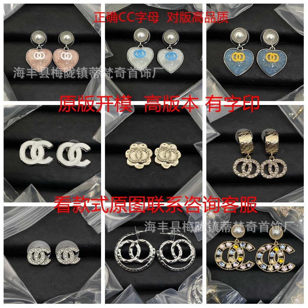 Chanel-Inspired CC Star Motif Gold-Tone Earrings with Iridescent Crystal Stars and Pearl Studs - 5