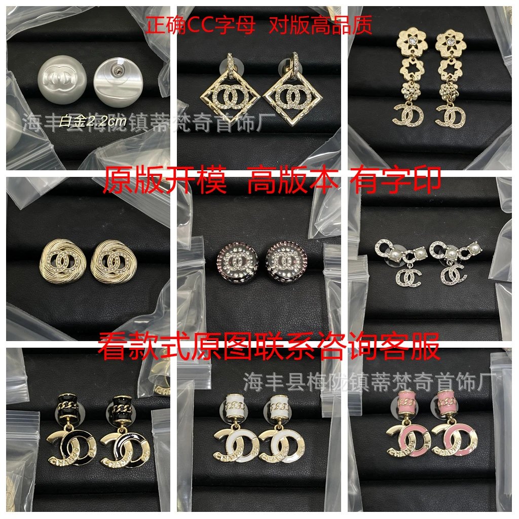 Chanel-Inspired CC Star Motif Gold-Tone Earrings with Iridescent Crystal Stars and Pearl Studs - 6