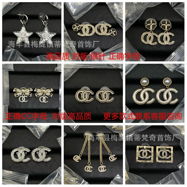 Chanel Jewelry Interlocking CC Earrings product detail image 5