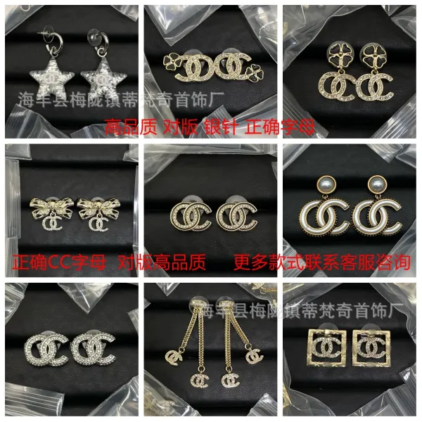 Chanel Perfume Bottle CC Logo Earrings White Gold-Tone Stud Earrings - 6