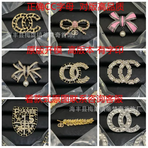 Chanel CC Logo Star Embellished Gold Tone Brooch - 6