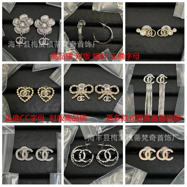 Chanel Jewelry Interlocking CC Earrings product detail image 6