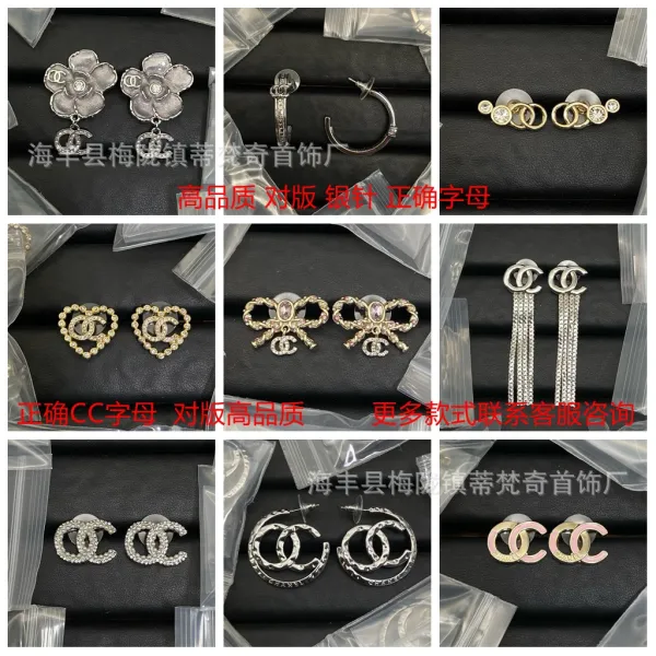 Chanel Perfume Bottle CC Logo Earrings White Gold-Tone Stud Earrings - 7