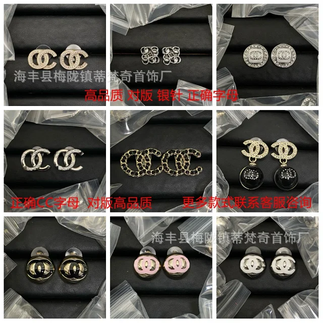 Chanel Jewelry Interlocking CC Earrings product detail image 7
