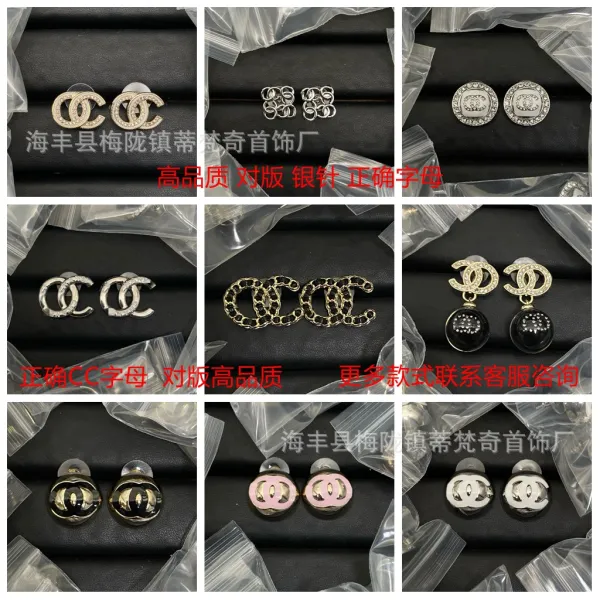 Chanel Perfume Bottle CC Logo Earrings White Gold-Tone Stud Earrings - 8