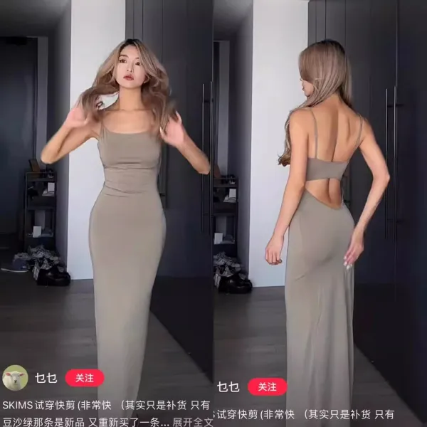 SKIMS Sculpting Backless Maxi Dress Beige - 2