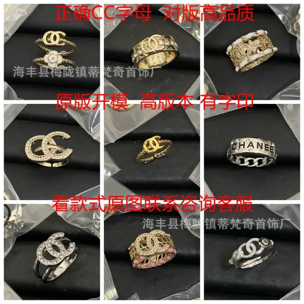 Chanel CC Logo Heart Ring Black Quilted Gold-Tone Ring - 8