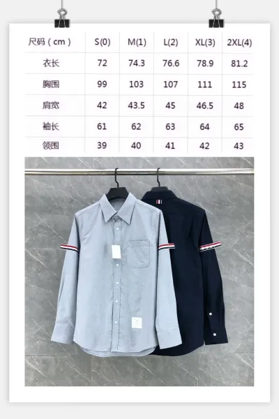 Thom Browne Classic Four-Bar Stripe Shirt Gray - 2