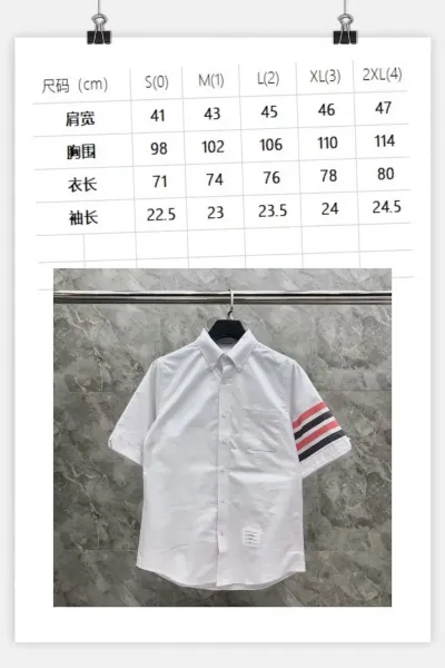 Thom Browne Short-Sleeve Oxford Shirt Light Blue - 14