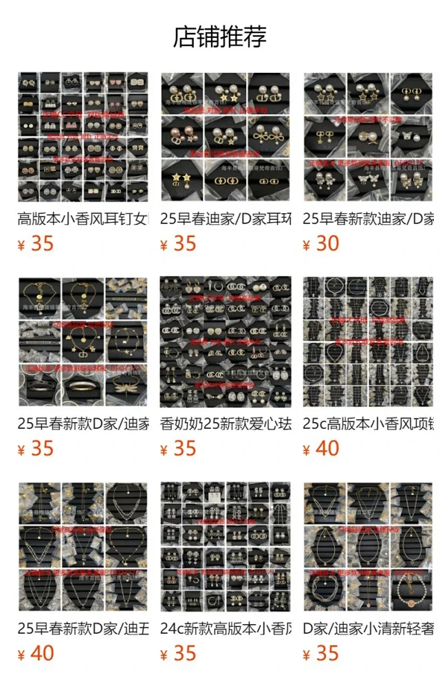 Chanel Jewelry Interlocking CC Earrings product detail image 1