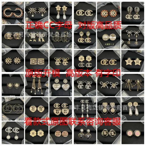 Chanel CC Logo Hoop Earrings Black and Gold Earrings - 4