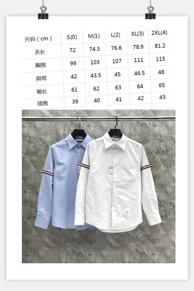 Thom Browne Classic Four-Bar Stripe White Shirt - 2