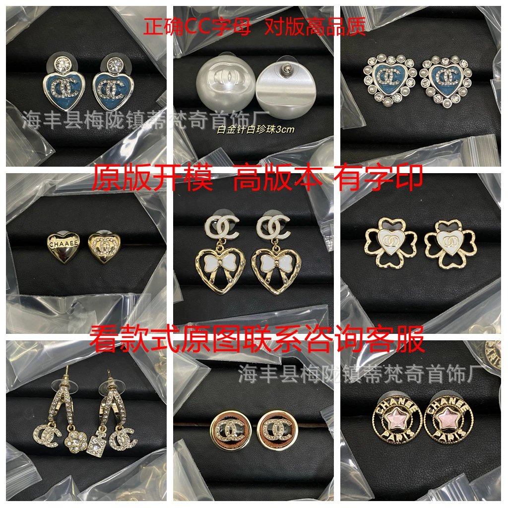 Chanel-Inspired CC Star Motif Gold-Tone Earrings with Iridescent Crystal Stars and Pearl Studs - 8
