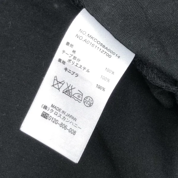 Thom Browne Raven Logo White T-Shirt - 20