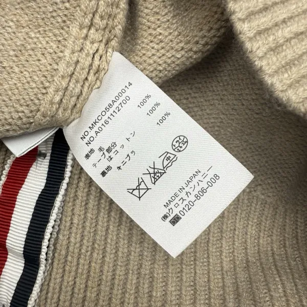 Thom Browne 4-Bar Stripe Crewneck Sweater Gray - 33