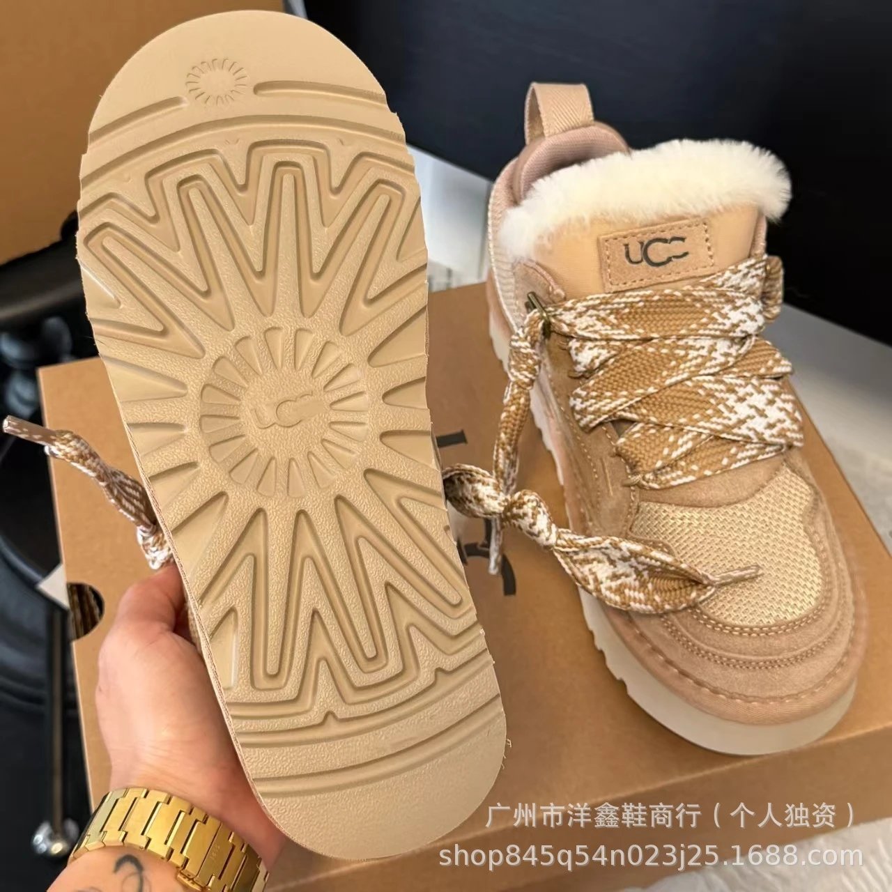 UGG UC Platform Sneaker Beige Wool-Lined Chunky Sneakers - 11