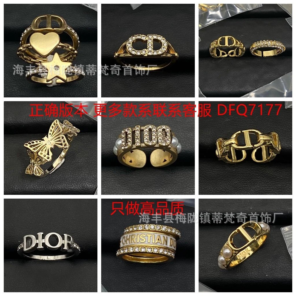 D Home/CD Letter Ring Classic Retro Used Open Mouth Bronze Love Gilded Butterfly Ring Wholesale: findsindex.com