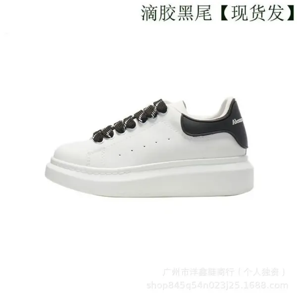 Alexander McQueen Oversized Sneakers White with Rainbow Heel Tab Sneakers - 7