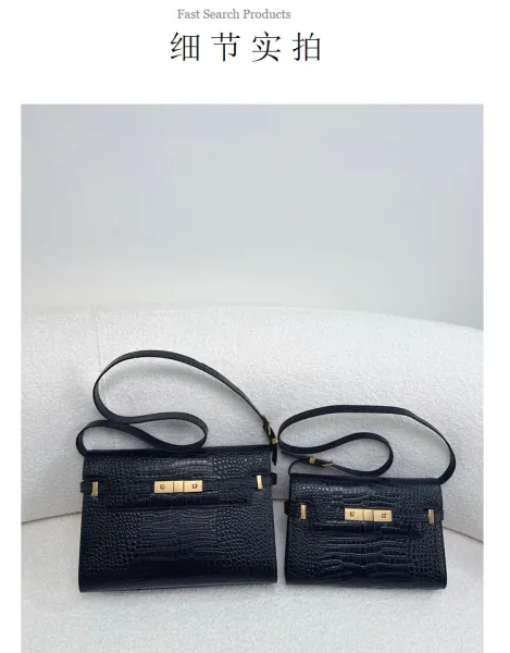 Saint Laurent Kate Medium Burgundy Leather Shoulder Bag - 30