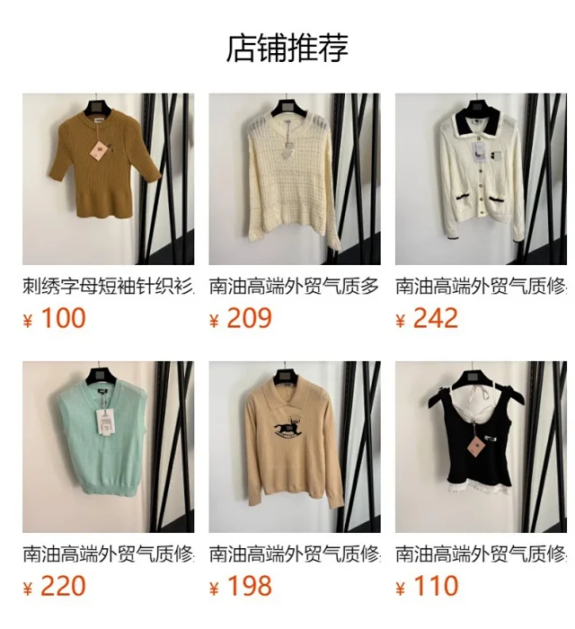 Unbranded Knitwear Pearl-Embellished Mock-Neck Short-Sleeve Knit Top product detail image 1