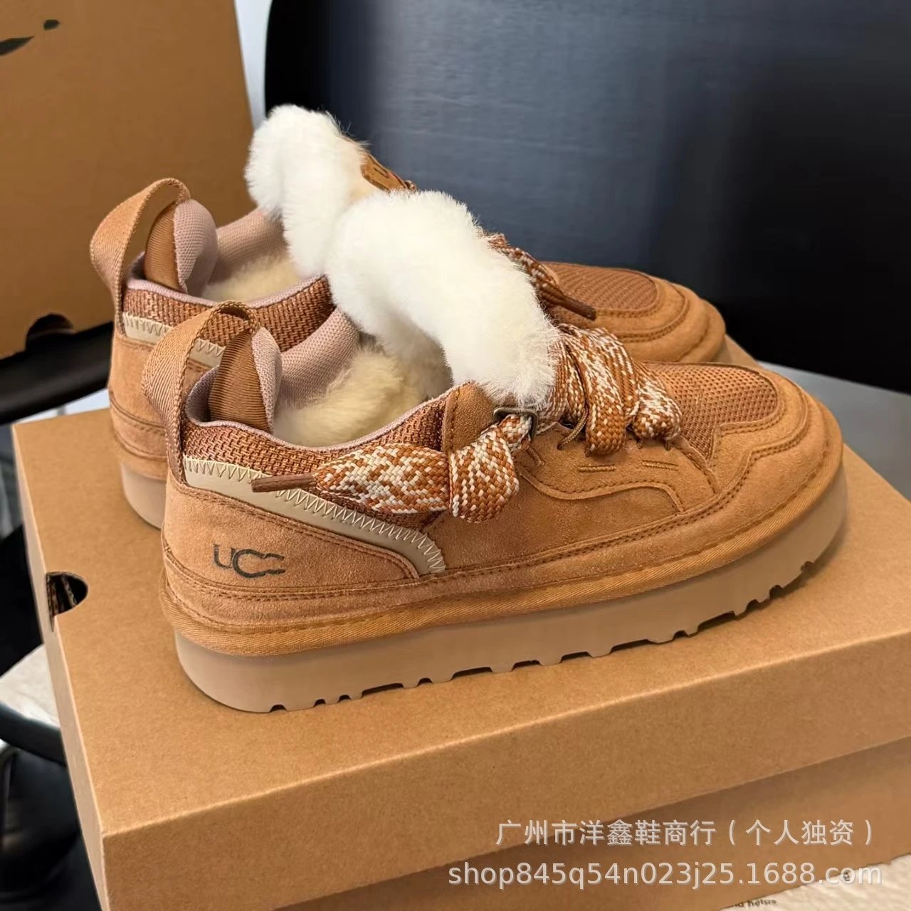 UGG UC Platform Sneaker Beige Wool-Lined Chunky Sneakers - 16