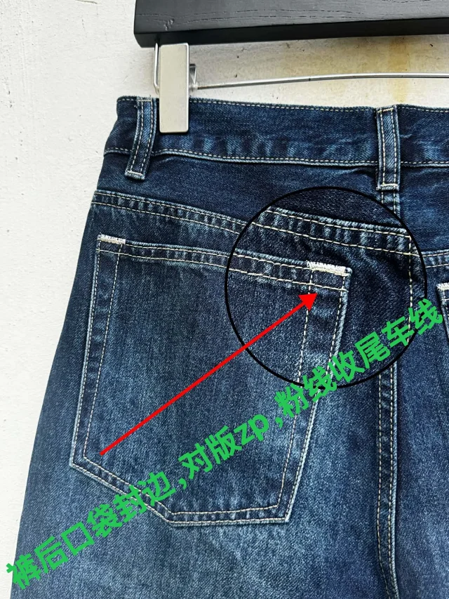 Unbranded Jeans Wide-Leg Chain Graphic product detail image 39
