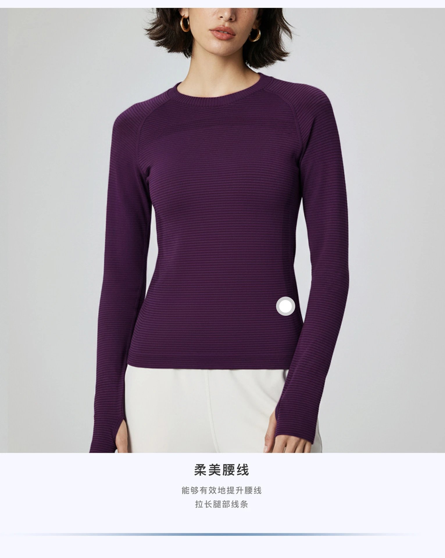 Creora Steamed Coffee Ribbed Base-Layer Top - 11