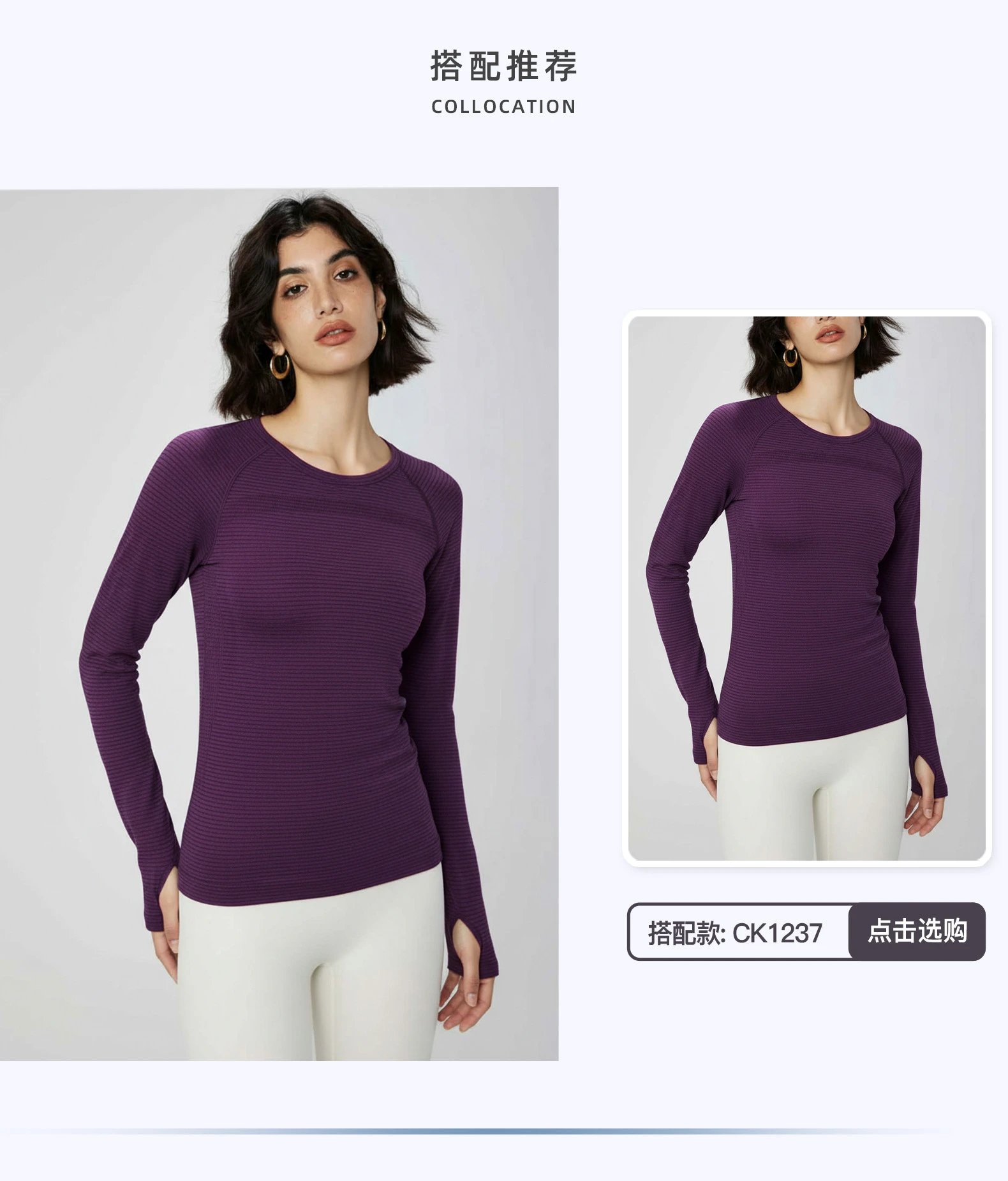 Creora Steamed Coffee Ribbed Base-Layer Top - 6