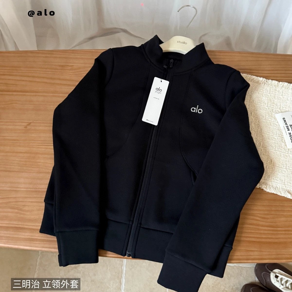Alo Jackets Stand-Collar Zip Jacket image 4