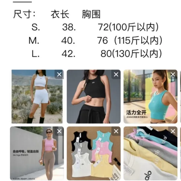 Alo Yoga Ribbed Crop Tank Top in Pink, Blue, White, Yellow, Black, and Gray - 2