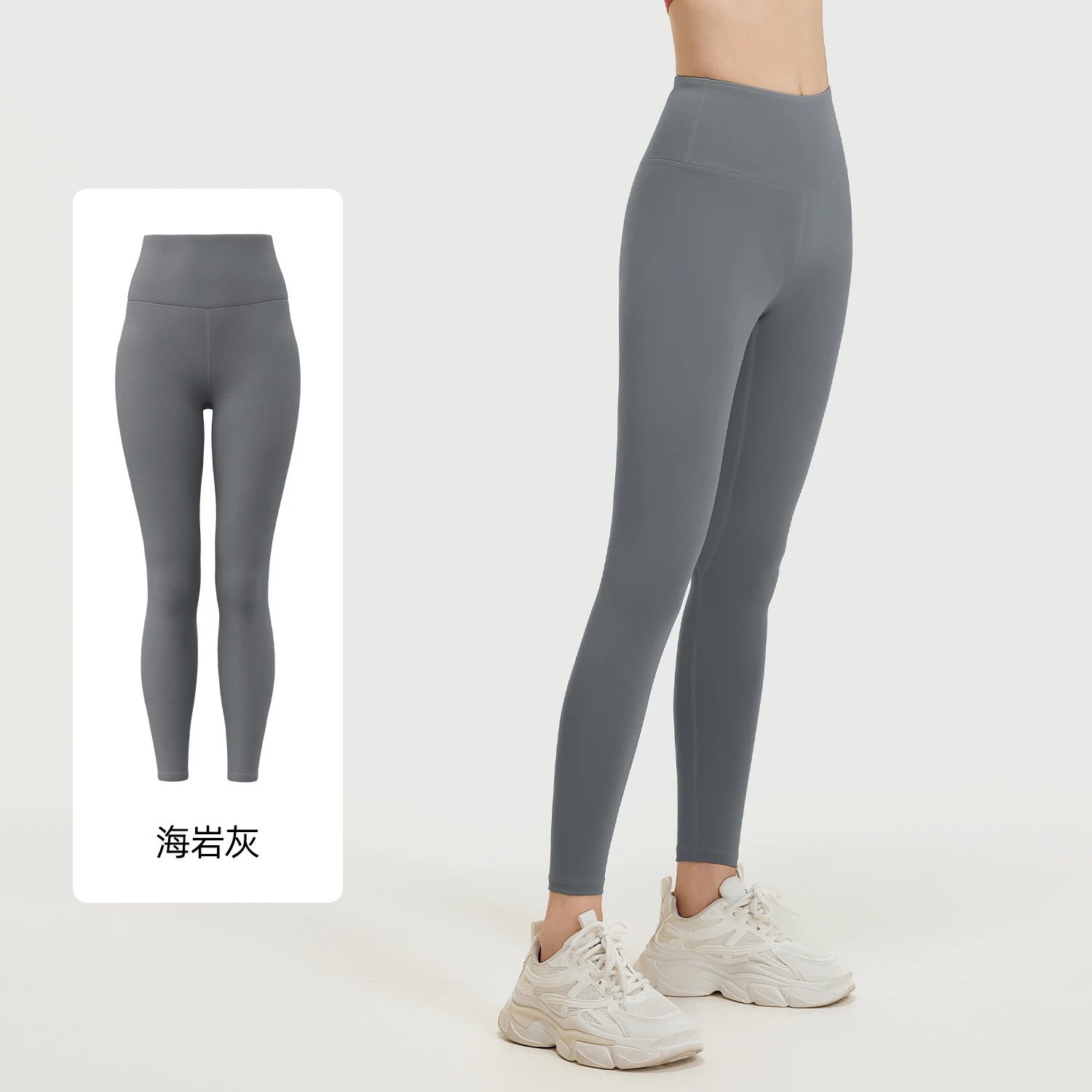 Sea Rock Gray