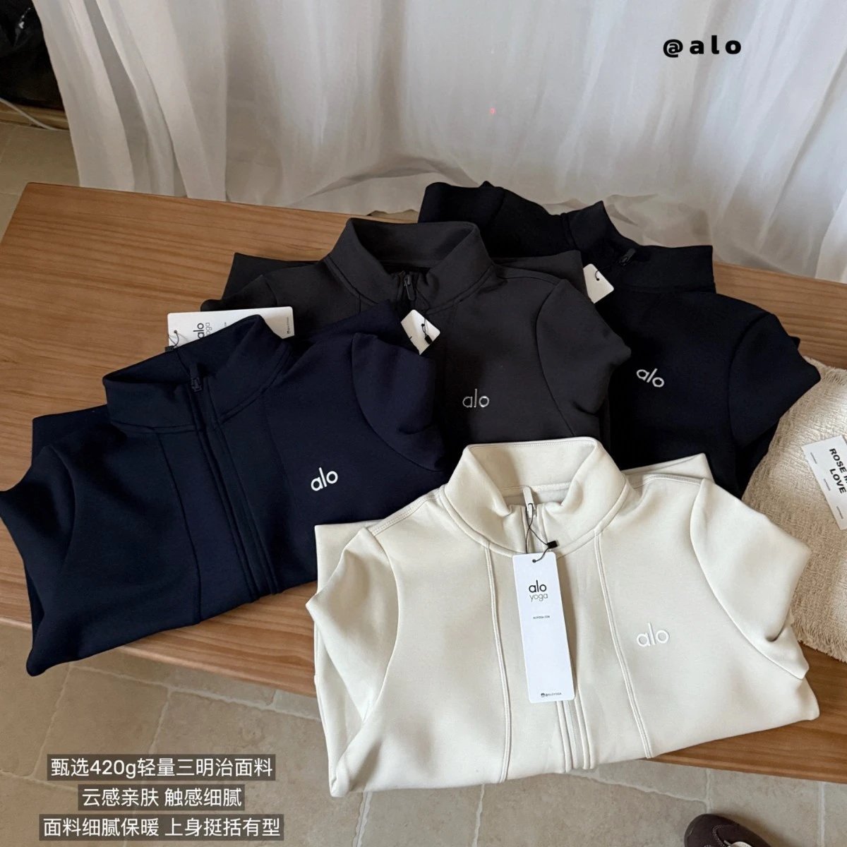 Alo Jackets Stand-Collar Zip Jacket image 2