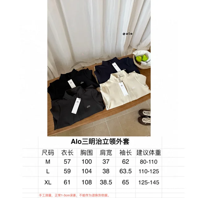 Alo Jackets Stand-Collar Zip Jacket product detail image 1