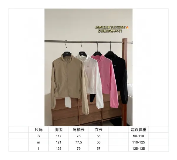 Alo Yoga防晒插肩袖夹克卡其色 Jacket - 2