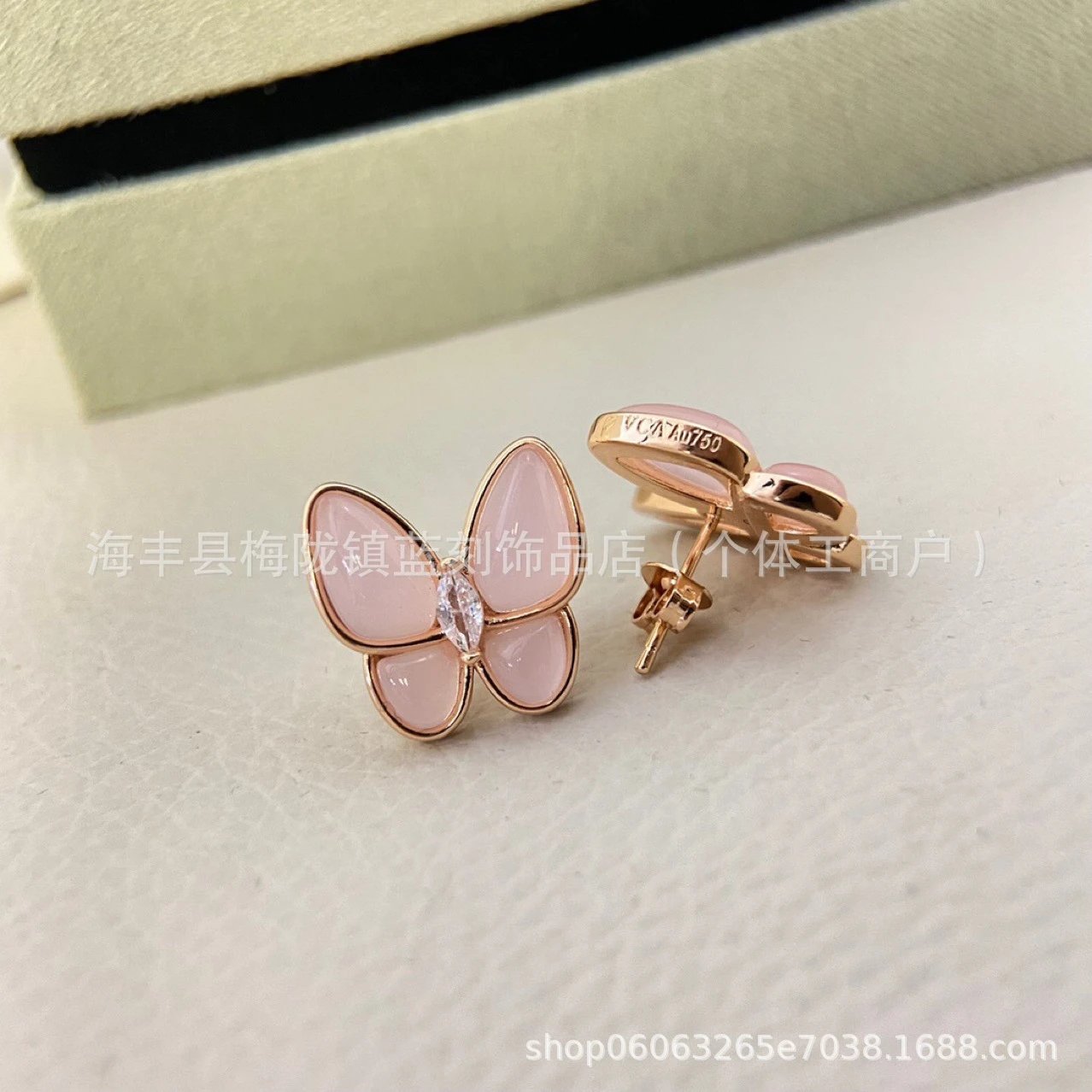 Van Cleef & Arpels Alhambra Pink Opal Rose Gold Bracelet - 3