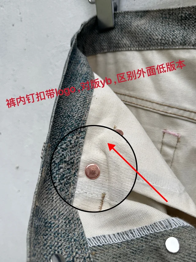 Unbranded Jeans Wide-Leg Chain Graphic product detail image 22