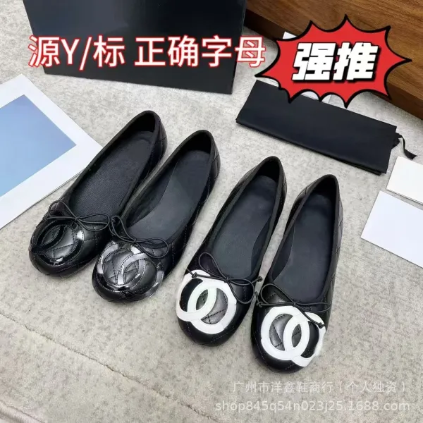 Chanel CC Logo Quilted Ballet Flats Black and White Shoes - 2