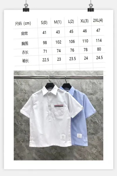 Thom Browne Short-Sleeve Oxford Shirt Light Blue - 17