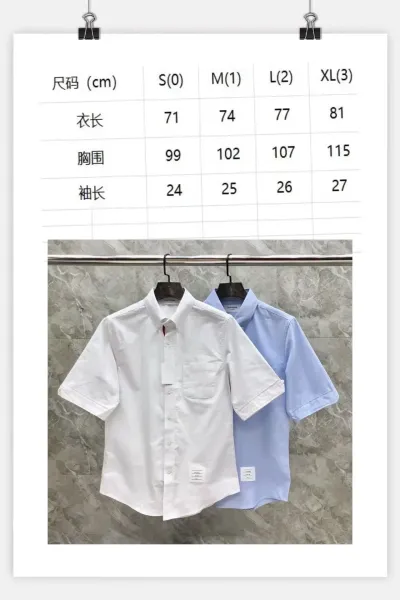 Thom Browne Short-Sleeve Oxford Shirt Light Blue - 23